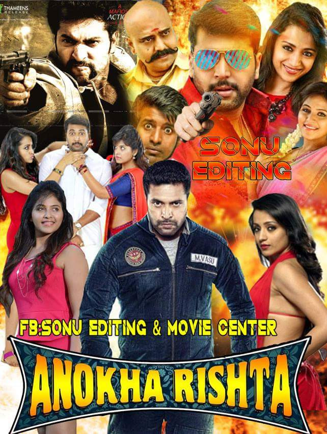 Anokha Rishta (2018) Hindi Dubbed Full Movie